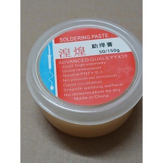 Mỡ Hàn 50/150G - loại xịn