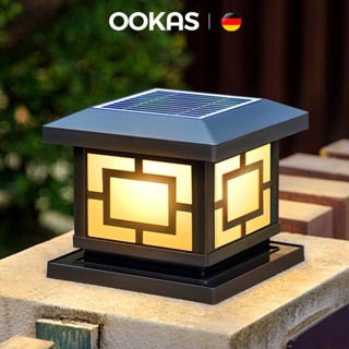 OOKAS Đèn trụ cổng năng lượng mặt trời Đèn trang trí sân vườn cột, IP67 chống nước