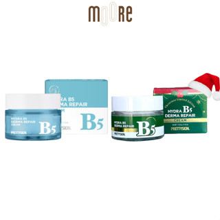 Kem dưỡng ẩm phục hồi Pretty Skin Hydra B5 Derma Repair Cream
