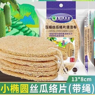 LƯỚI RỬA CHÉN mau  vang loai 1