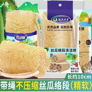 LƯỚI RỬA CHÉN mau  vang loai 1
