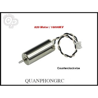 Motor Brush 820/16000KV Dành Cho Máy Bay Điều Khiển Tiny 7X/R7