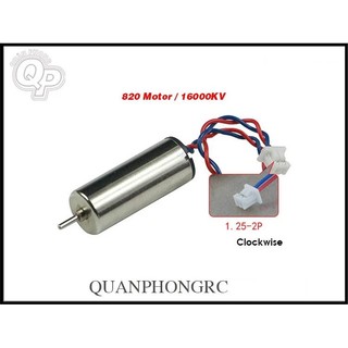 Motor Brush 820/16000KV Dành Cho Máy Bay Điều Khiển Tiny 7X/R7