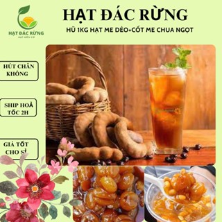 Cốt me dẻo chua chua ngọt ngọt dùng làm đá me rim hạt đác topping trà giải nhiệt