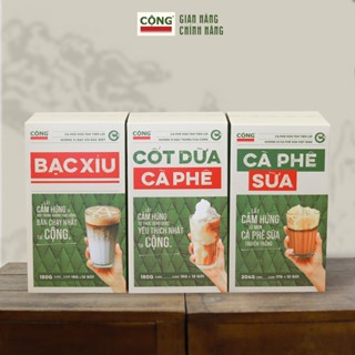 Combo 3 hộp cà phê hoà tan Cộng Cà Phê: bạc xỉu, cốt dừa cà phê, cà phê sữa