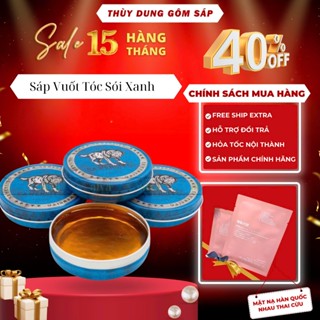 Sáp vuốt tóc SAWENSITO SÓI XANH BLUE 100gr tạo kiểu giữ nếp cho tóc. HÀNG CHÍNH HÃNG