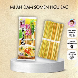 [DATE 10/2027] Mì Ăn Dặm Somen Ngũ Sắc Rau Củ Cho Bé 320g (80g x 4 bó/ túi}