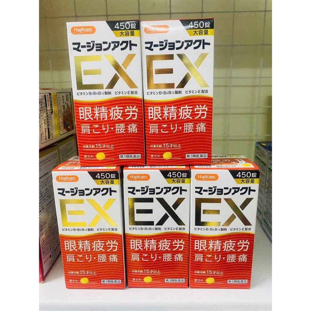 Viên Uống Giảm Nhức Mỏi Cổ Vai Gáy Và Tê Tay Hapycom Ex Nhật Bản