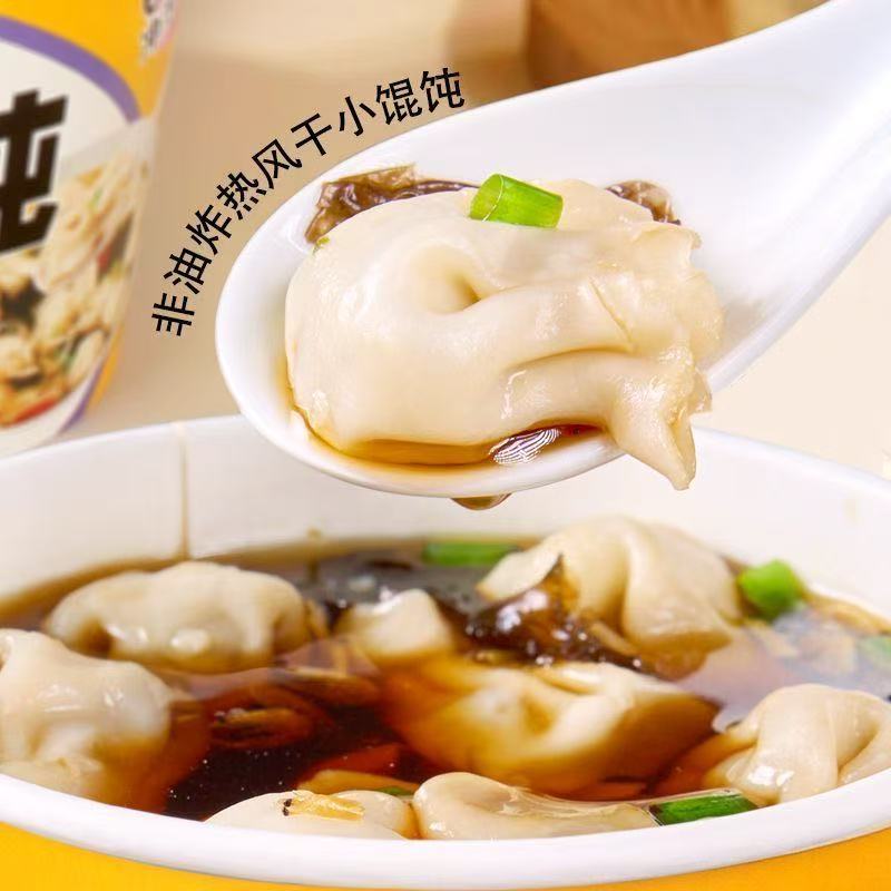 Hoành thánh hộp ăn liền hoành thánh không cần nấu bữa ăn đêm bữa sáng rong biển ăn xô tự làm tiện lợ