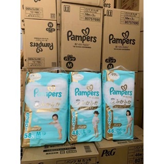 Bỉm ( Tã ) Cho Bé Pampers Nội Địa Nhật dán/quần đủ size NB, S, M, L, XL, XXL.