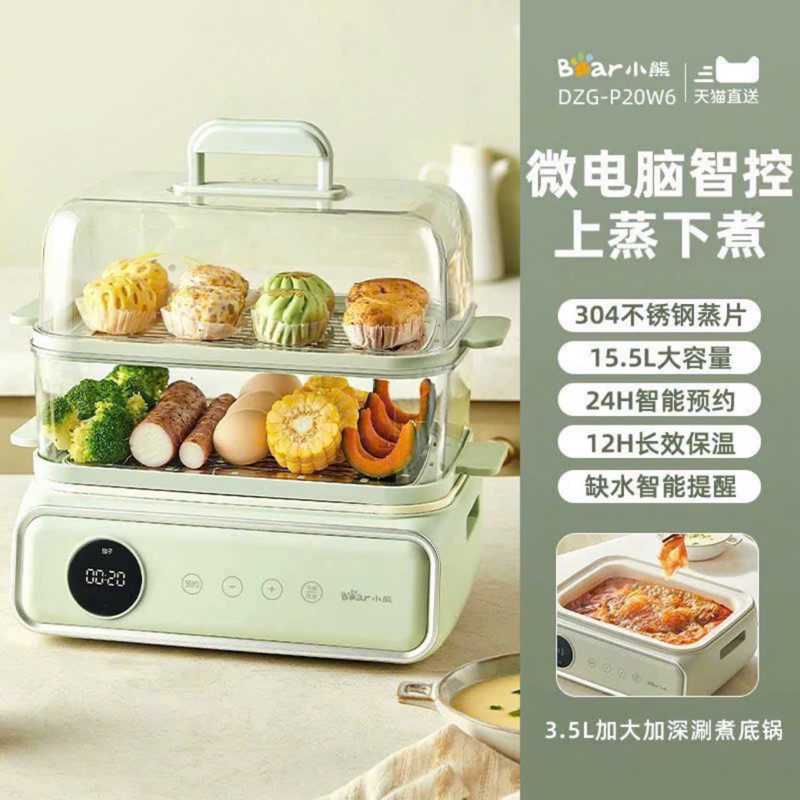 Nồi hấp Bear 2 tầng-hấp đồ,ăn lẩu-đa năng