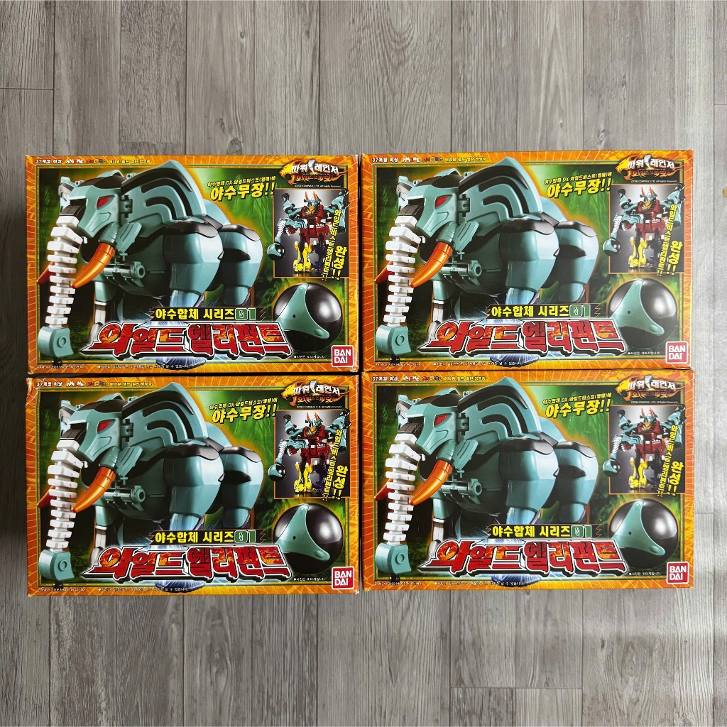 DX Geki Elephant | Đồ chơi Siêu nhân Mãnh thú | Gekiranger - Chính hãng Bandai