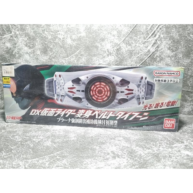 Siêu nhân Kamen Rider Ichigo