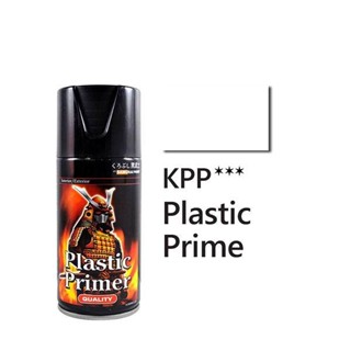  KPP Chai sơn xịt xe máy Samurai KPP _ Chất xử lý lót nhựa nhám mủ đen - Plastic Primer 