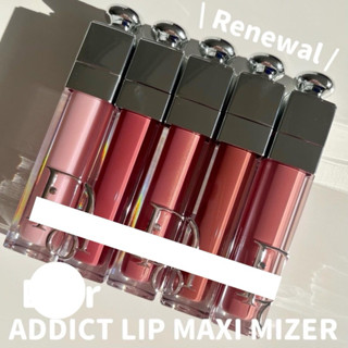 Son Dưỡng Môi Dior Maximizer full bảng màu 001 004 007 009 012 018 024 028 037 038 065 063 fullbox