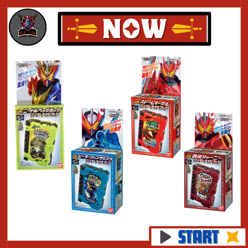 [Có Sẵn] Đồ chơi Kamen Rider Saber - DX Peter Fantasista, Needle Hedgehog, Storm Eagle & Saiyu Journ