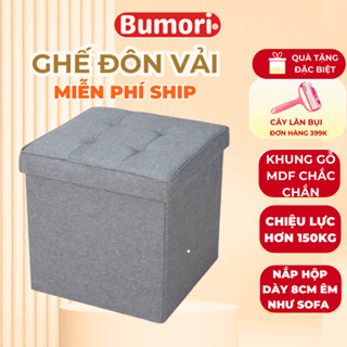 Ghế đôn đựng đồ kiêm thùng vải gấp gọn tiện ích, thùng đựng đồ chơi kết hợp ngồi êm ái tiện lợi