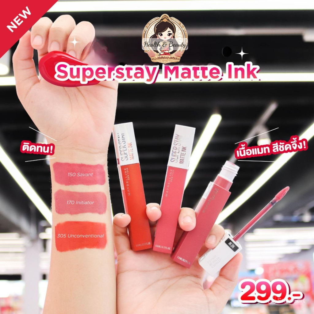  Son kem lì Maybelline Super Stay Matte Ink Lipsticks 5ml - 39 màu lâu trôi tận 16h Thái Lan 