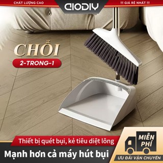 AIODIY Chổi nhựa quét nhà,cán chắc chắn, dọn dẹp hiệu quả,Siêu bền - Giá rẻ