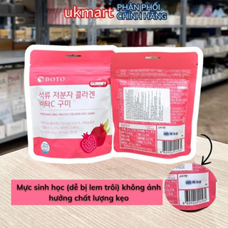 [9.25] Kẹo Dẻo Lựu Collagen Vita Và Vitamin C Boto Hàn Quốc 30 Viên