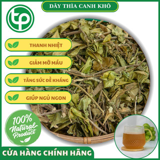 Dây thìa canh khô - Thảo Dược Tấn Phát