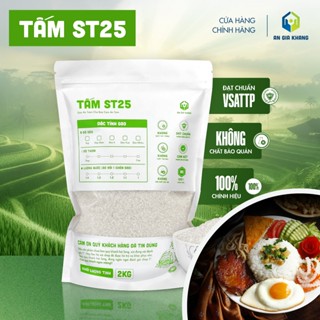 Gạo Tấm ST25 AGKF (An Gia Khang Food) - Thơm Ngon (Túi 400g, 1kg, 2kg)