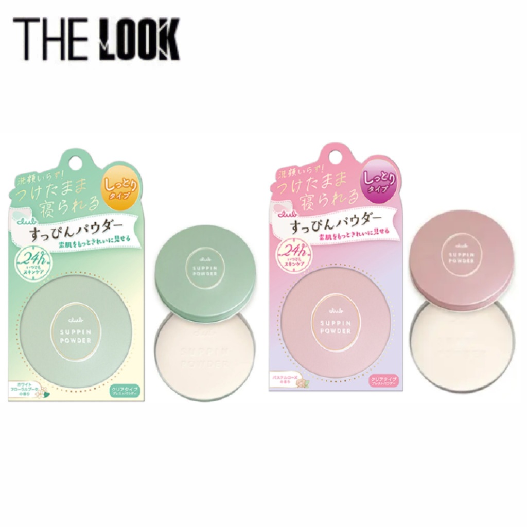 PHẤN PHỦ CLUB COSMETICS SUPPIN P0WDER C (26G) - Nhật