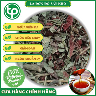 Lá đơn đỏ khô loại 1 - túi lớn 500g - Trà thơm sạch cao cấp