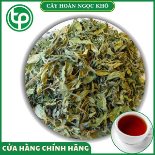 [Túi Lớn 500gram] Lá hoàn ngọc khô - Tấn Phát - Trà thơm sạch tốt cho cơ thể