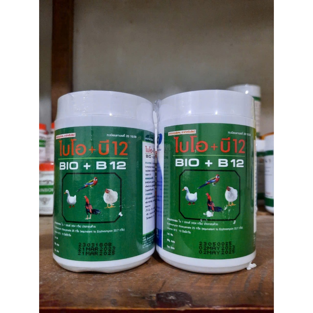 BIO ÚM B12 -DINH DƯỠNG CHO GÀ CHÍNH HÃNG 100G