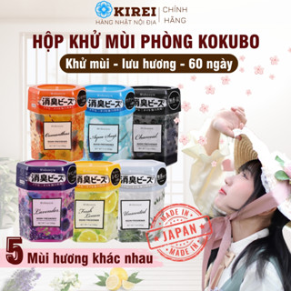 Hộp toả hương thơm khử mùi hôi phòng Kokubo Nhật Bản lưu hương 60 ngày 5 mùi thư giãn dịu nhẹ
