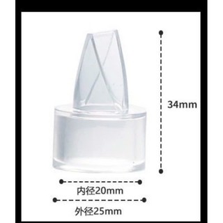 Van Chân Không Silicon Tương Thích Với Tất Cả Máy Hút Sữa ( Nhớ đo kích thước trước khi đặt hàng )
