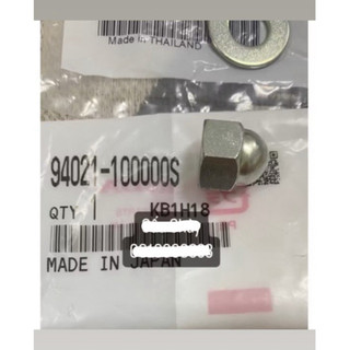 Ốc Chân Phuộc Wave-Dream 100/110