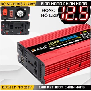Bộ đổi nguồn điện, Bộ kích điện 12v, 24v, 48v, 60v, 72v lên 220V 1200W INVERTER