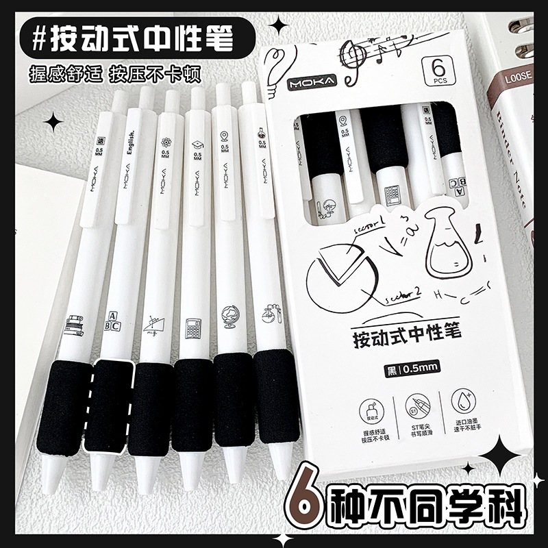 Enjoymore Set Bộ 6 Bút Bi Mực Xanh /Đen Basic Hình Môn Học MOKA Trắng Viết Bi Gel Nước