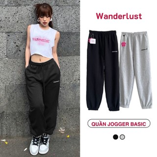 COMBO 2 QUẦN JOGGER THUN WANDERLUST