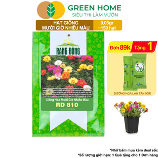 Hạt Giống Hoa Mười Giờ GreenHome, Gói 0,03g~150 hạt, Sai Hoa, Màu Rực Rỡ, Dễ Trồng Quanh Năm, H08