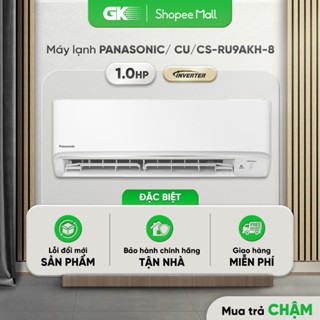 [NHẬP MÃ GIẢM 10%] CU/CS-RU9AKH-8 - Máy Lạnh / Điều Hòa PANASONIC Inverter Tiêu chuẩn dòng RU (AKH-8) - 1 Ngựa