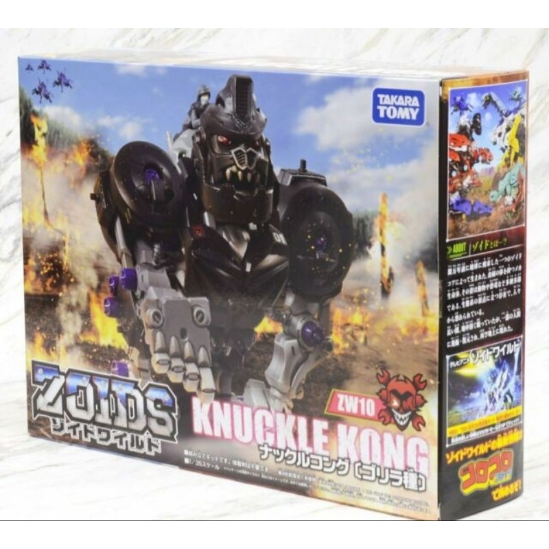 Mô hình thú vương đại chiến Zoids Knuckle Kong 2nd