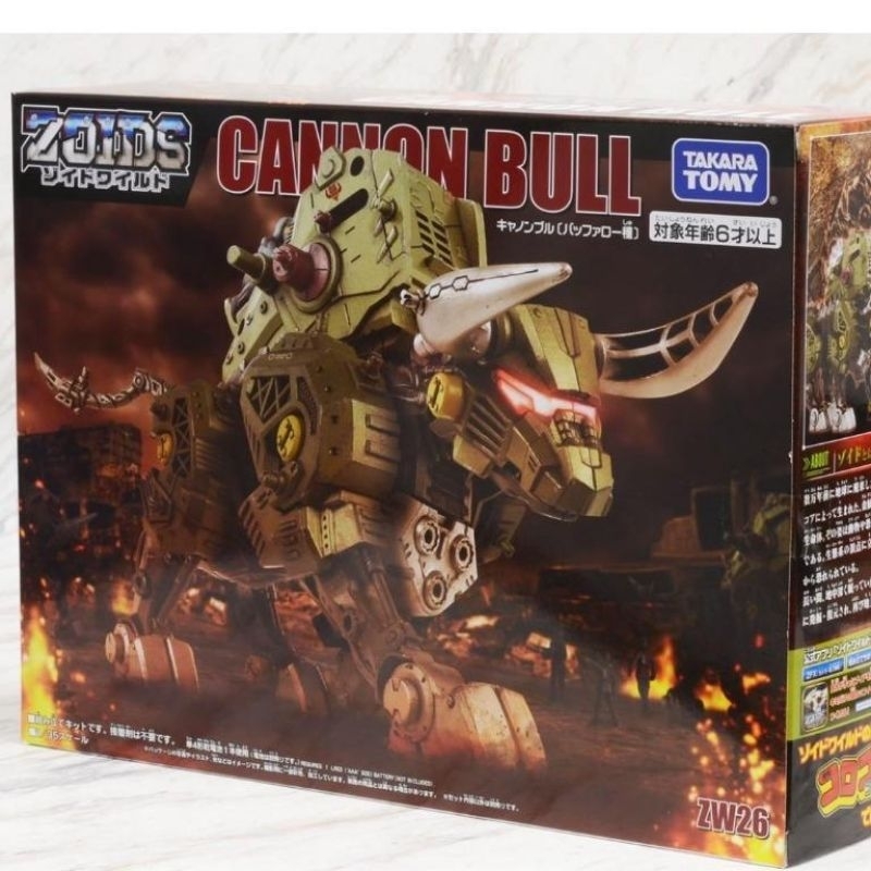 Mô hình thú vương đại chiến Zoids Cannon Bull 2nd