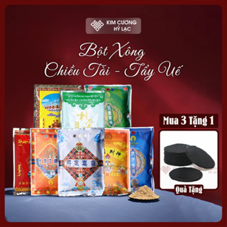 Bột Xông Chiêu Tài, Bột Xông Tẩy Uế [Kim Cương Hỷ Lạc] Bột Xông Tây Tạng Hương Thơm Tự Nhiên