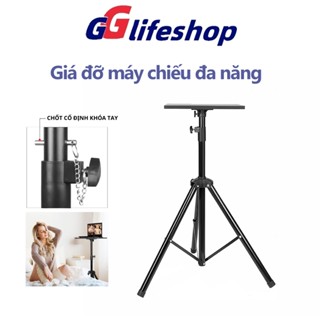 Giá Đỡ Máy Chiếu Điều Chỉnh Độ Cao Linh Hoạt, Có Thể Gấp Gọn, Nhẹ, Chắc Chắn Dễ Dùng