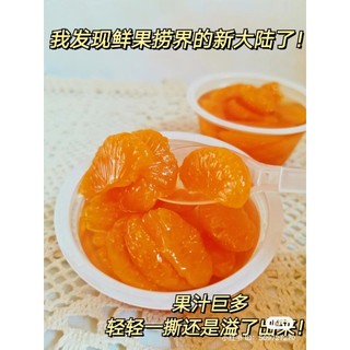 Tép cam đóng lon tiện lợi đóng lon 850gr