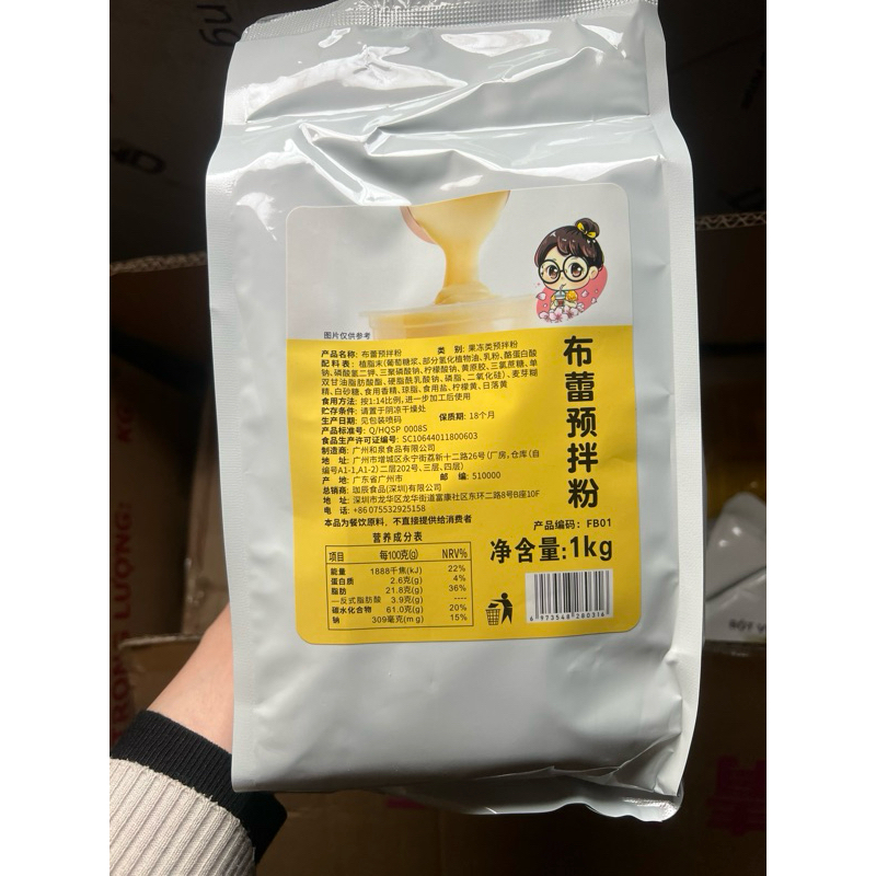 [FREESHIP 50K] Bột kem trứng Cô gái gói 1kg