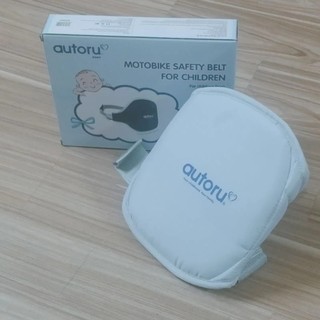 Đai đi xe máy cho bé - Autoru AUCSB01