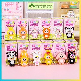   Móc Khóa  Hộp Mù Baby Three Migo Bé Ba Tuổi Blindbox Blind Box May Mắn Dễ Thương Đồ Chơi Trẻ Em 