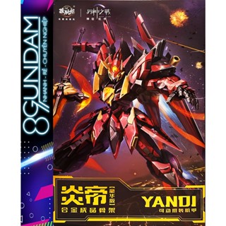 [CÓ SẴN] Mô Hình Lắp Ráp 1/100 WG-MGMS001A YANDI - "Viêm Đế" Deluxe Ver. (tặng kèm base, decal nước)
