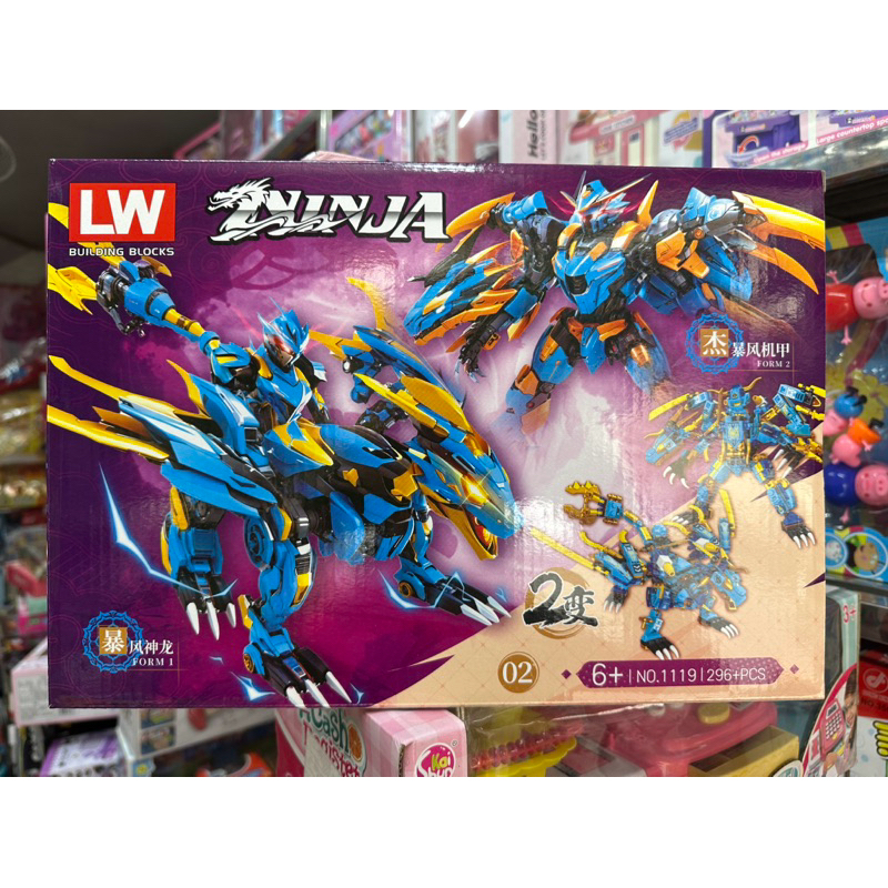 Xếp hình lắp ghép lê gô NINJA Rồng 1119-2