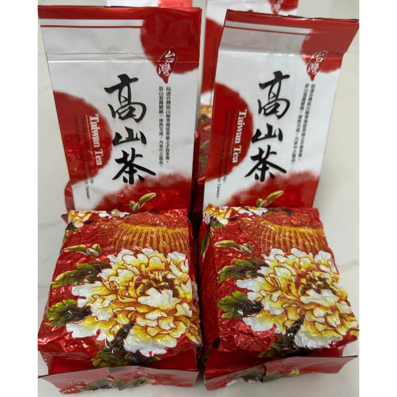 Trà Oolong 250g Di Linh Lâm Đồng