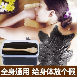 Bùn cứu dưỡng sinh giảm béo thảo dược bùn vàng và bùn     đen loại 500g và 1000g.